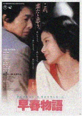 无声告白者 老四电影网电影殿堂