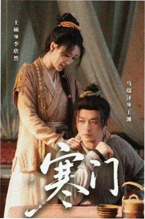 长夜将尽 高清剧集追更