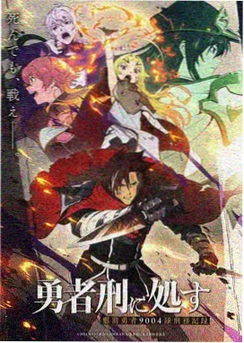 星海拾遗 动漫在线观看